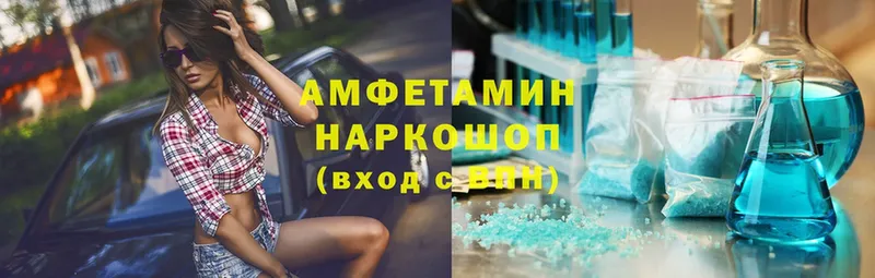 Amphetamine 97%  где купить наркоту  Кологрив 