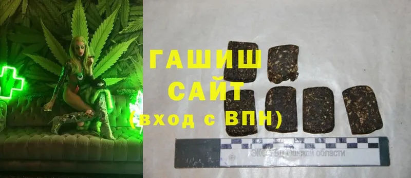 Гашиш Cannabis  Кологрив 