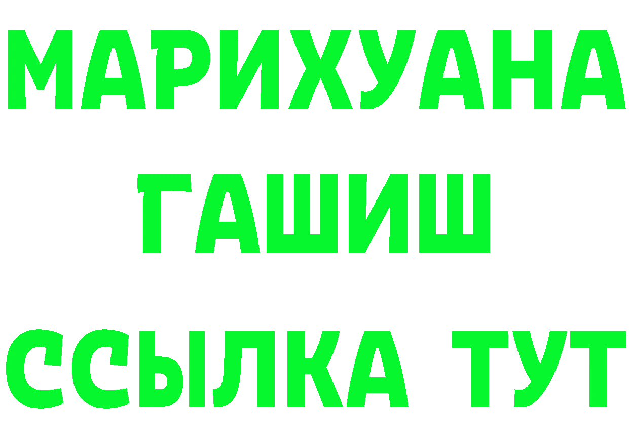 APVP СК ТОР даркнет ссылка на мегу Кологрив